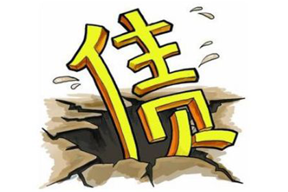 瑞金清债公司：成功为服装店追回80万服装销售款